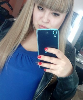 Людмила